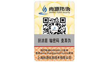 微信二維碼防偽，防偽技術(shù)更加先進(jìn)