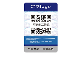 農(nóng)藥運(yùn)用防偽標(biāo)簽，保護(hù)農(nóng)民利益 ?