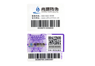 套標防偽標簽是什么樣的標簽?zāi)?，怎樣更好的用于防?