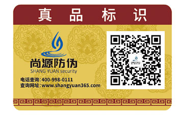 圖書采用防偽產(chǎn)品，快速區(qū)分圖書真?zhèn)? /> </a> </div>
              <h4><a href=