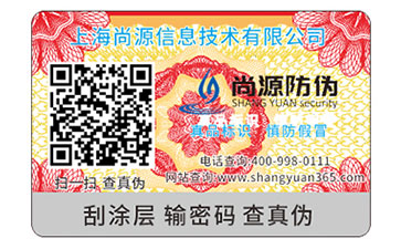 不粘鍋防偽標(biāo)簽應(yīng)用，更能增強(qiáng)用戶對(duì)品牌的信任
