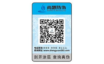 常見的防偽技術(shù)你知道多少，一分鐘帶你了解