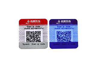 隱形防偽標(biāo)簽防偽技術(shù)，你了解多少