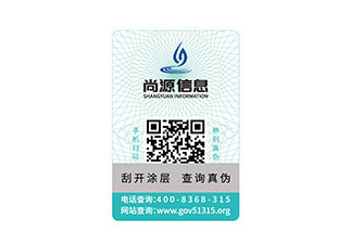 圖書采用防偽產(chǎn)品，快速區(qū)分圖書真?zhèn)? /> </a> </div>
              <h4><a href=