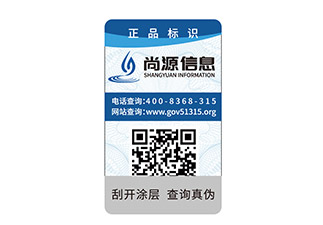 吹風(fēng)機(jī)定制防偽標(biāo)簽，助力品牌營銷