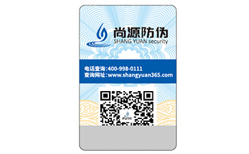 品牌定制防偽標(biāo)簽具有什么優(yōu)勢？