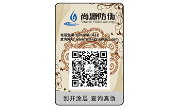 二維碼防偽標(biāo)簽的優(yōu)勢價值都有哪些？