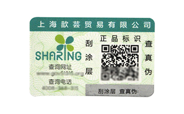 易碎紙的特點(diǎn)，你知道嗎？