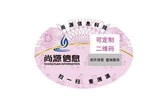 防偽標(biāo)簽有什么優(yōu)勢(shì)？
