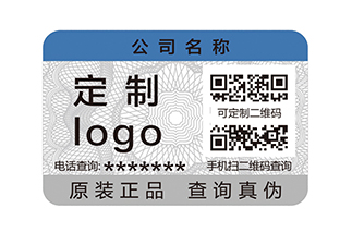 防偽標(biāo)簽運(yùn)用到哪些領(lǐng)域？