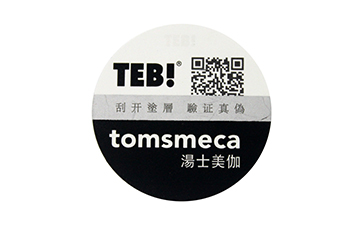 防偽易碎紙的日常用途，你都知道嗎？