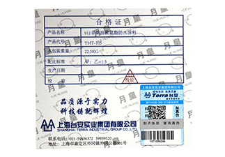 票據(jù)數(shù)字水印防偽技術可實現(xiàn)的效果