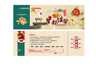 門票上可使用哪些防偽技術(shù)？