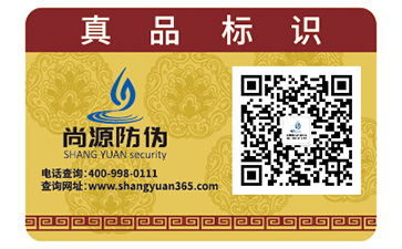 寵物用品運(yùn)用防偽標(biāo)簽?zāi)軒?lái)什么優(yōu)勢(shì)？