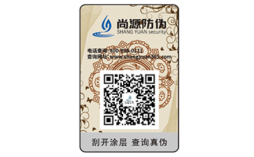 產品使用防偽標簽具有哪些優(yōu)勢？