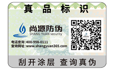 防偽可以帶來哪些好處？