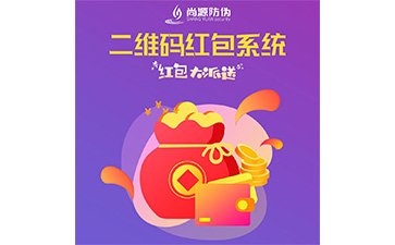 防偽營銷系統(tǒng)帶來哪些優(yōu)勢？