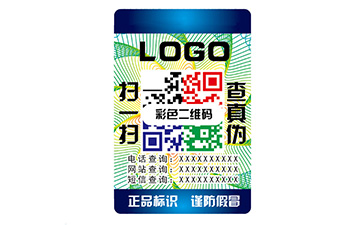 彩色二維碼防偽標(biāo)簽的優(yōu)勢是什么？