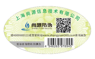 二維碼防偽標(biāo)簽受企業(yè)歡迎的原因有哪些？