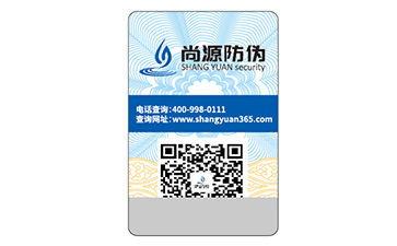 防偽標(biāo)簽的類型有哪些？