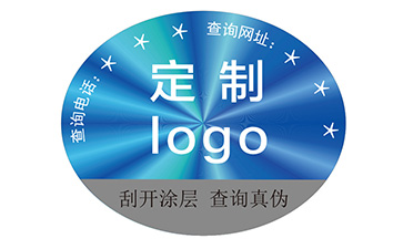 激光防偽標(biāo)簽的特點(diǎn)都有哪些？