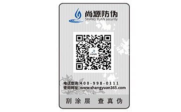 保健品防偽標(biāo)簽具有什么優(yōu)勢(shì)價(jià)值？