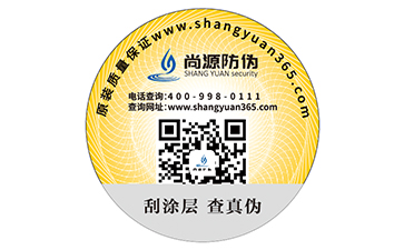 日用品防偽標簽的優(yōu)點有哪些？