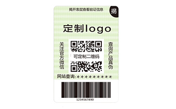 產(chǎn)品運(yùn)用揭開防偽標(biāo)簽具有什么優(yōu)勢特點(diǎn)？