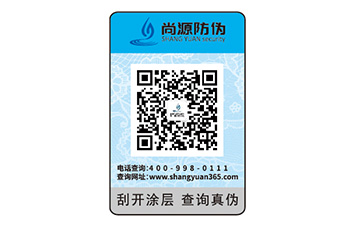 不干膠防偽標簽?zāi)軌驇硎裁春锰帲? /> </a> </div>
              <h4><a href=