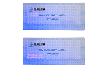 熒光防偽標簽的作用有哪些？
