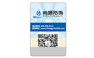 使用二維碼防偽標(biāo)簽具有什么價值作用？