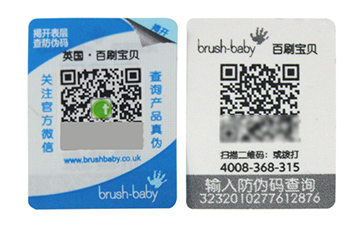 雙層防偽標簽的運用具有什么價值？