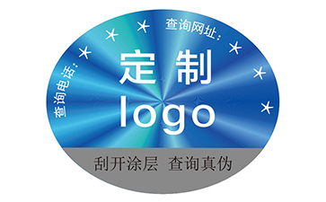 激光防偽標(biāo)簽的運(yùn)用具有什么價(jià)值作用？