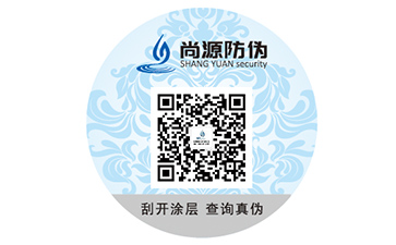 運(yùn)用不干膠防偽標(biāo)簽的作用是什么？