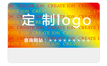 激光防偽標(biāo)簽的運(yùn)用具有什么優(yōu)勢(shì)價(jià)值？