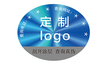 定制激光防偽標(biāo)簽?zāi)軌驇?lái)什么價(jià)值效果？