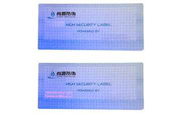 熒光防偽標(biāo)簽的優(yōu)勢(shì)都有哪些？