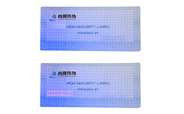 熒光防偽標(biāo)簽