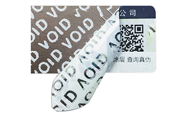VOID防偽標(biāo)識