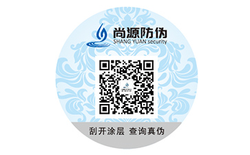 不干膠防偽標(biāo)簽的價(jià)值作用都有哪些？
