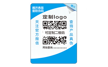 產(chǎn)品雙層防偽標(biāo)簽的運用具有什么作用？