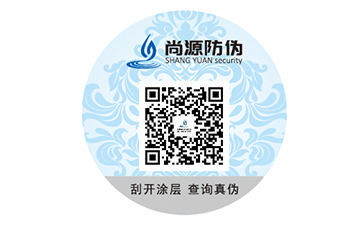 數(shù)碼防偽標簽的應(yīng)用有什么優(yōu)勢好處？