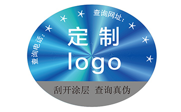 激光防偽標簽：防偽領(lǐng)域的璀璨明珠