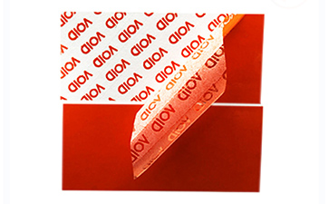 揭開留底防偽標(biāo)識(shí)