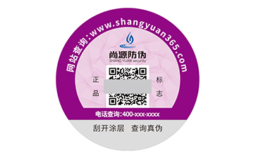 一物一碼防偽新勢(shì)力：上海尚源賦能企業(yè)價(jià)值升級(jí)