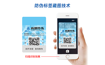 防偽標(biāo)簽：多維度優(yōu)勢賦能企業(yè)發(fā)展