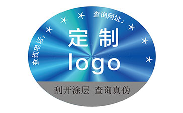 激光防偽標簽：技術特性賦予的優(yōu)勢好處