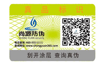 二維碼防偽標(biāo)簽：數(shù)字載體承載的價值效果