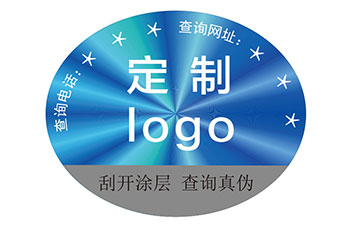 全息防偽標(biāo)簽核心優(yōu)勢好處提煉