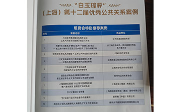 上海尚源信息技術(shù)有限公司